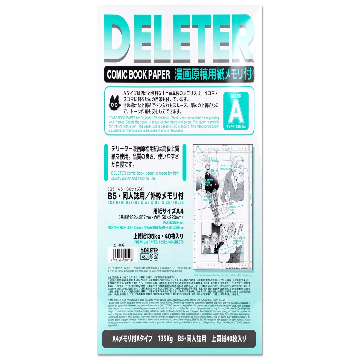 Deleter Comic Paper, A4, With Guides
