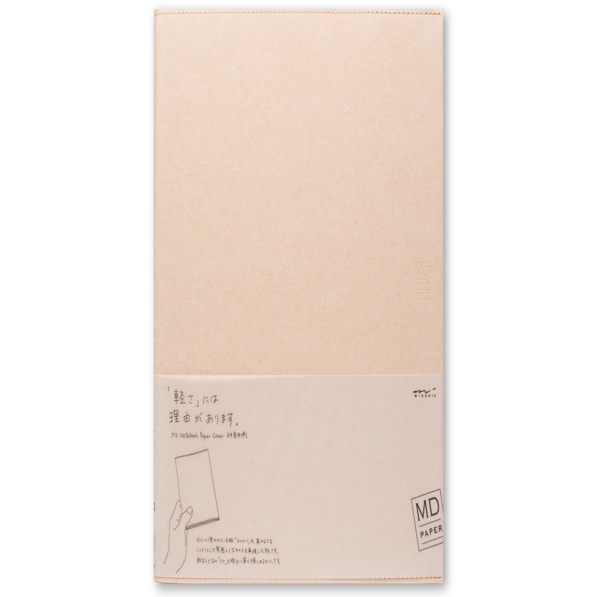 MD Notebook Cover, Paper, A4