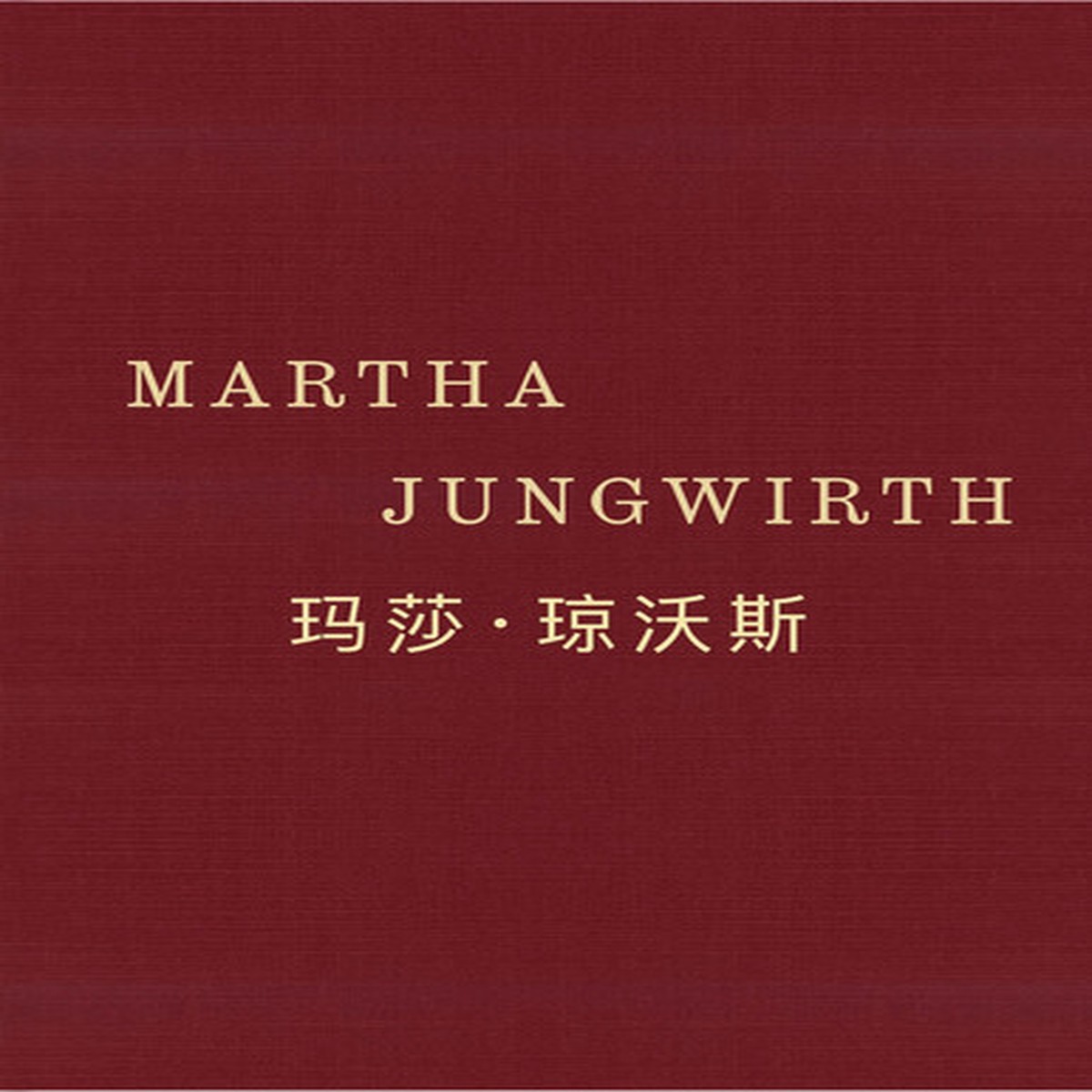 Martha Jungwirth